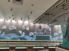 -鹿港小镇(天津机场店)