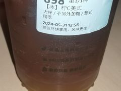 -瑞幸咖啡(水平方店)