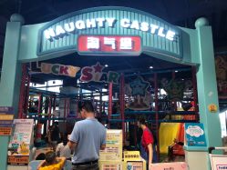 -LuckyStar幸运星家庭娱乐中心(东莞国贸店)