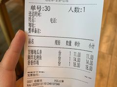 -1973继光香香鸡(金桥国际店)
