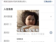 -甜果星悦酒店(嘉洲广场店)