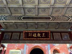 -武当山风景区