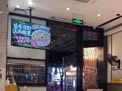 -膳心记-明火四宝煲仔饭(燕南店)