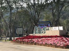 门面-牛岗山公园