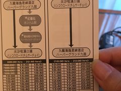-香港九龙海逸君绰酒店