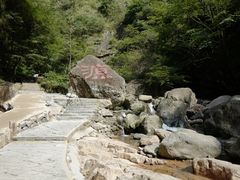 -太湖源风景区