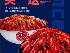 -松哥油焖大虾(科技园店)