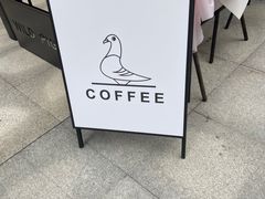 -野鸽子咖啡(中航店)