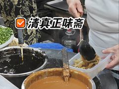 -正味斋锅巴菜(西北角店)