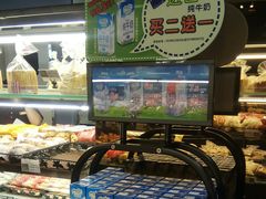 -采蝶轩(东华店)