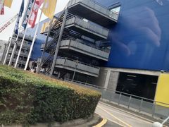 -IKEA宜家家居(南京商场)