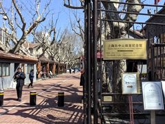 -上海孙中山故居纪念馆