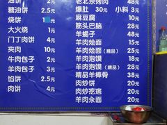 -增盛魁小吃店