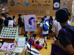 -香港会议展览中心演讲厅