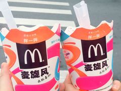 -麦当劳(伟城广场店)