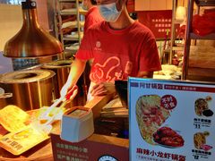 -阿甘锅盔(中关村食宝街店)