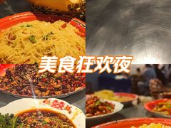 -馬伍旺川菜(江北虹悦城店)