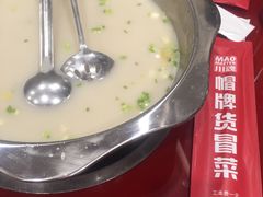 -四川简阳羊肉汤火锅(望花路西里店)