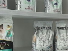 -宠颐生宠物医院·犬猫全科·皮肤科(商业街店)