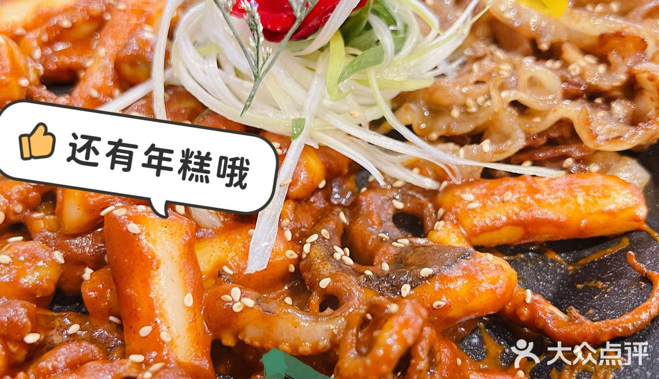 [惊叹]这家韩料店，一种食材就吸引无数人探店[馋]