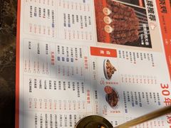 -郑喜旺烧烤(郑州总店)