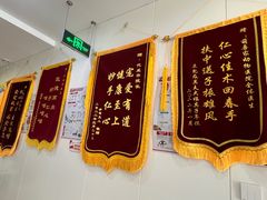 -萌兽医馆·眼科·异宠专科(三里屯店)