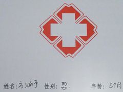 -武汉大学附属爱尔眼科医院(湖北总院)