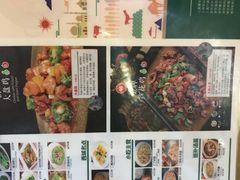 -楼兰新疆主题餐厅(坂田佳华领汇广场店)