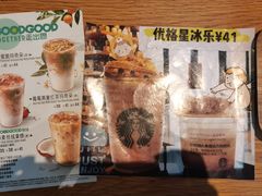 -星巴克(德阳洋洋百货店)