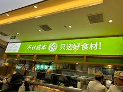 -甲乙饼·北京手工肉饼(西直门凯德茂店)
