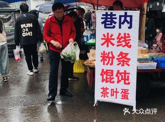 1碗米线6块钱，感觉物价回到了20年前