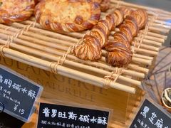 -慢熟面包店bud bread(孩儿巷店)