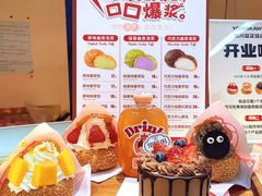 -吉川堂·日式甜点专门店(正佳广场店)