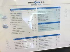 菜单-COFFii&JOY(龙江新城市广场店)