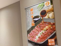 -新石器烤肉(南站店)