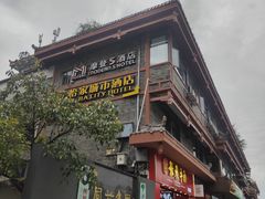 -茶去咖啡屋(武侯祠店)
