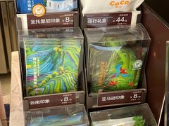 -CoCo都可(北京西站北广场店)