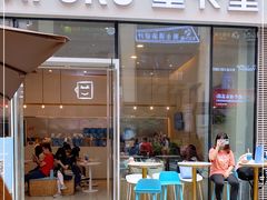 -CHAFORU星卡里(长江二路店)