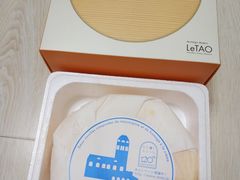-关西国际机场直营免税店
