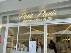 -PETIT PARIS 小巴黎(花园道店)