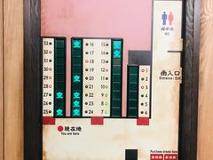 -一兰拉面(新宿中央东口店)