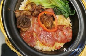 Preserved Meat Yellow Rice