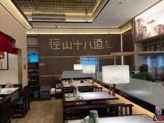 -径山十八道·风味民间菜(杭州总店)