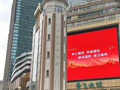 -霹雳火·重庆烧烤·江湖菜(解放碑店)