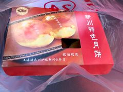菜单-新川饮食(新川小区店)