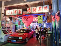 -临胜烧烤大牌档(东葛店)