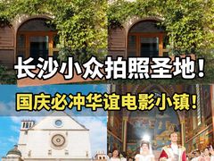 -华谊兄弟（长沙）电影小镇