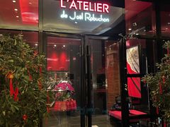 门面-L'ATELIER de Joel Robuchon(外滩18号店)