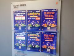 -乐刻运动(爱奇艺创新大厦店)