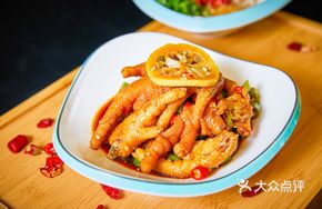 Village Chief Chicken Feet